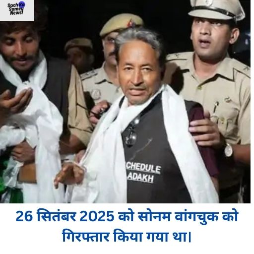 3 idiots Sonam Wangchuk news