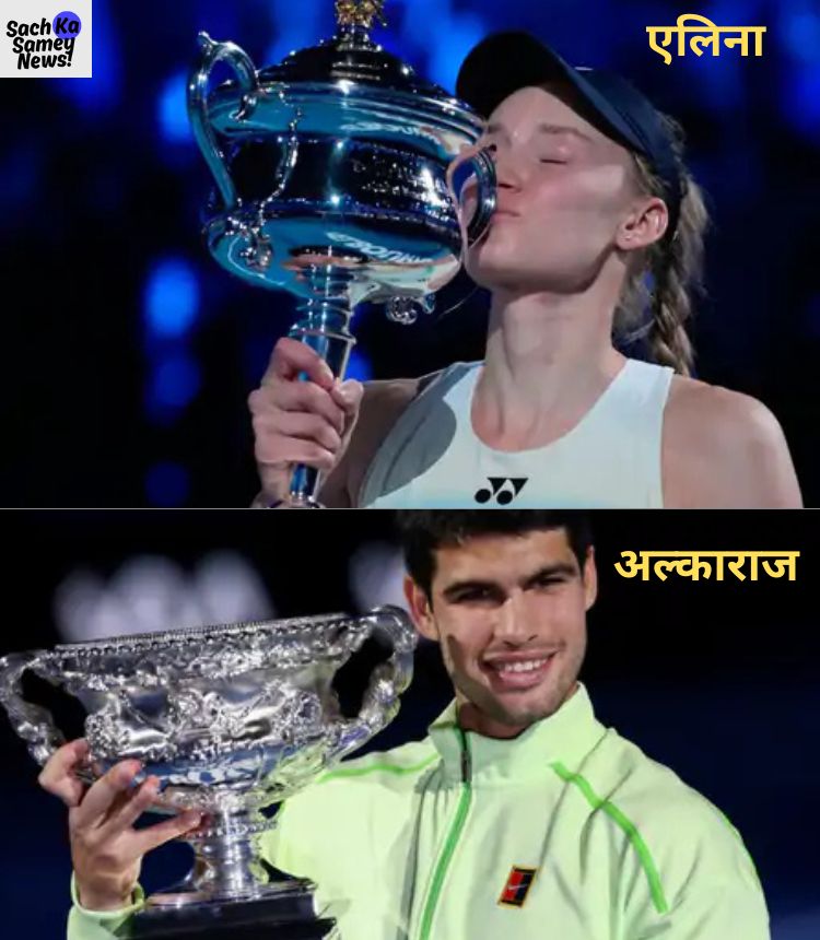 Carlos Alcaraz and Alina Wins Australian Open