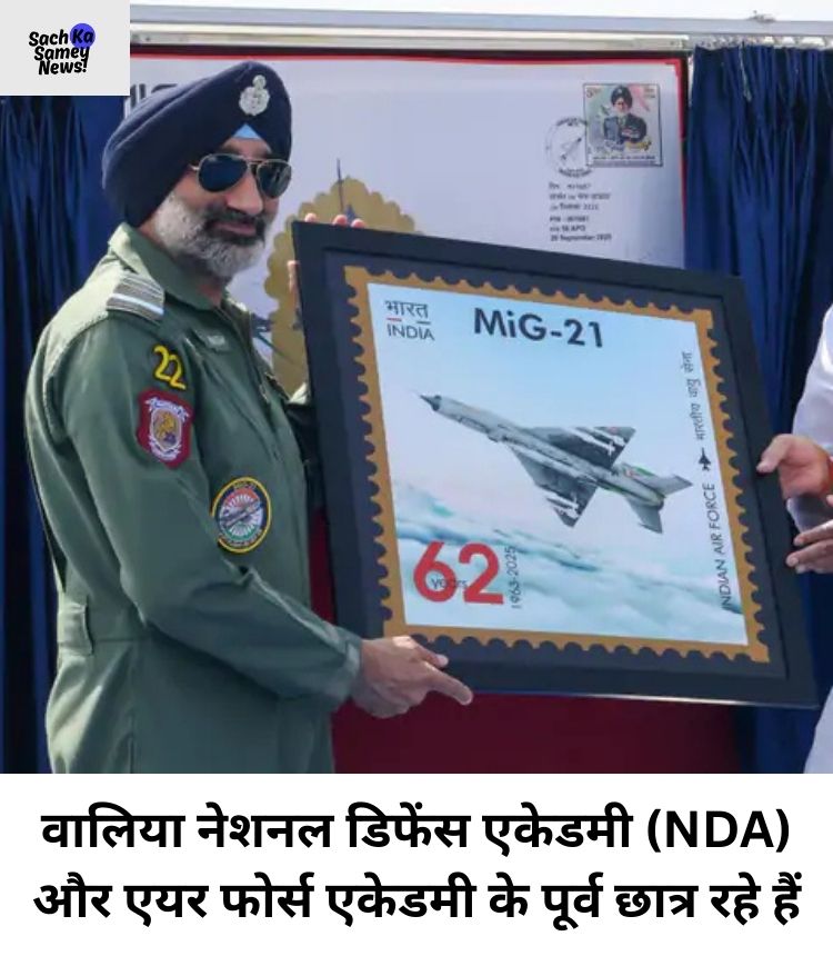 Current Affairs 3 February