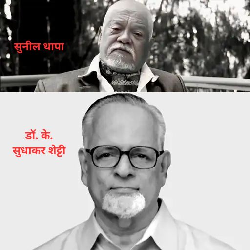 8 feb current affairs