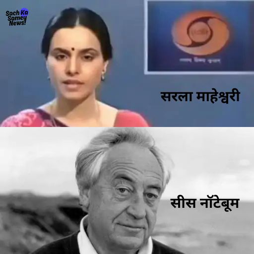 Current Affairs 13 February