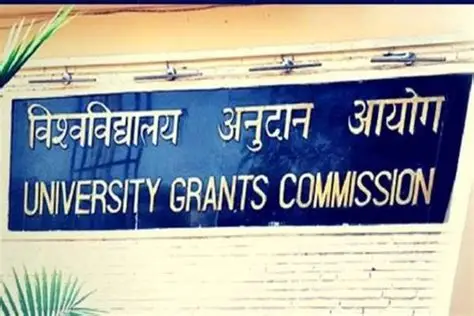 UGC ACT BILL NEWS