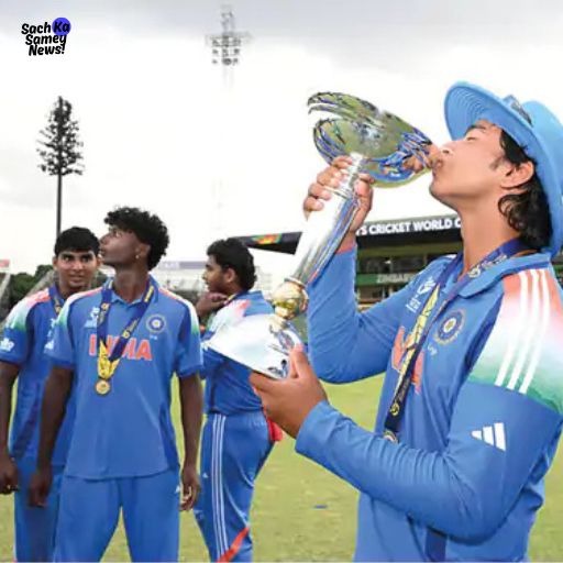 India U19 World Cup Champions: