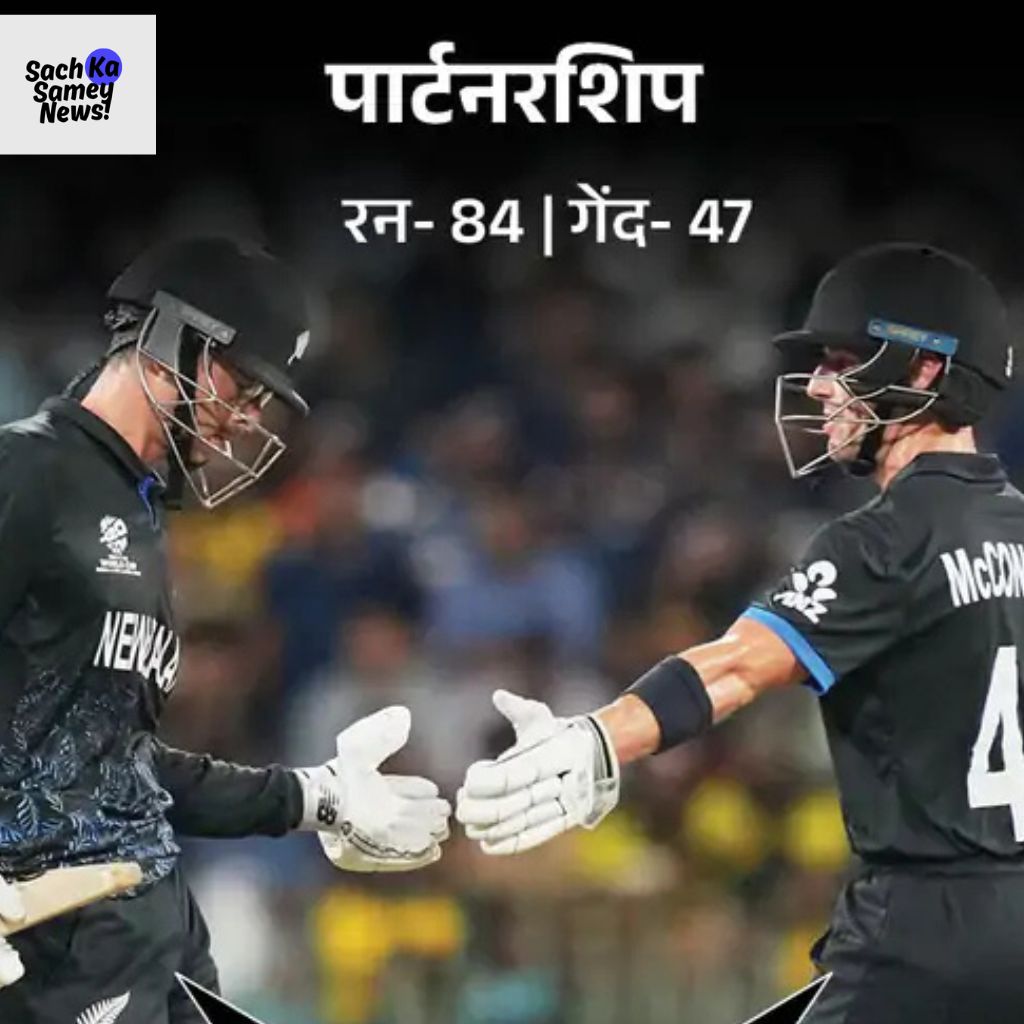 NZ Vs SL T20 World Cup