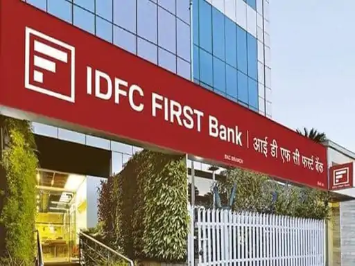 Haryana Govt Accounts Fraud | IDFC First Bank Rs 590 Crore Scam