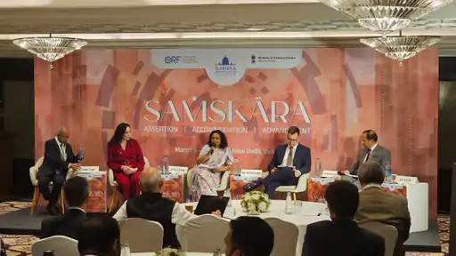  रायसीना डायलॉग