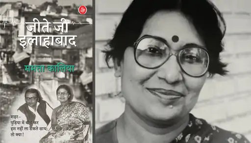 ममता के लेखन में मुख्य रूप से मध्यवर्गीय जीवन, महिलाओं की स्थिति, सामाजिक सच और व्यंग्य मिलते हैं