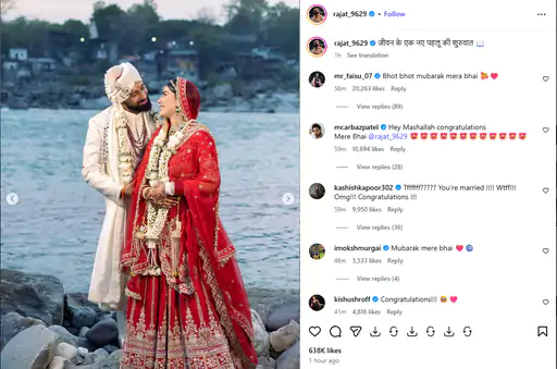 रजत दलाल post