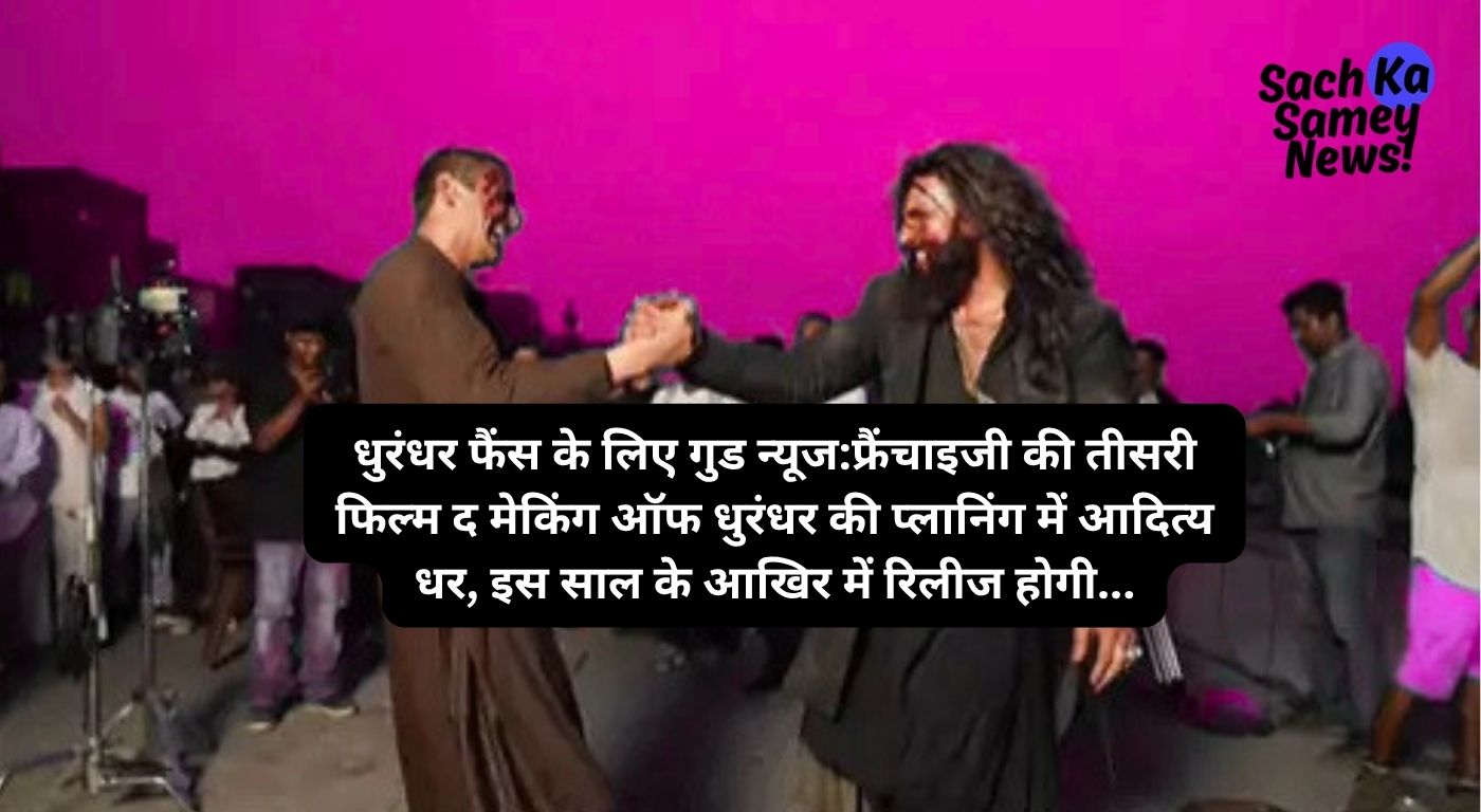 The Making of Dhurandhar release date 2026
