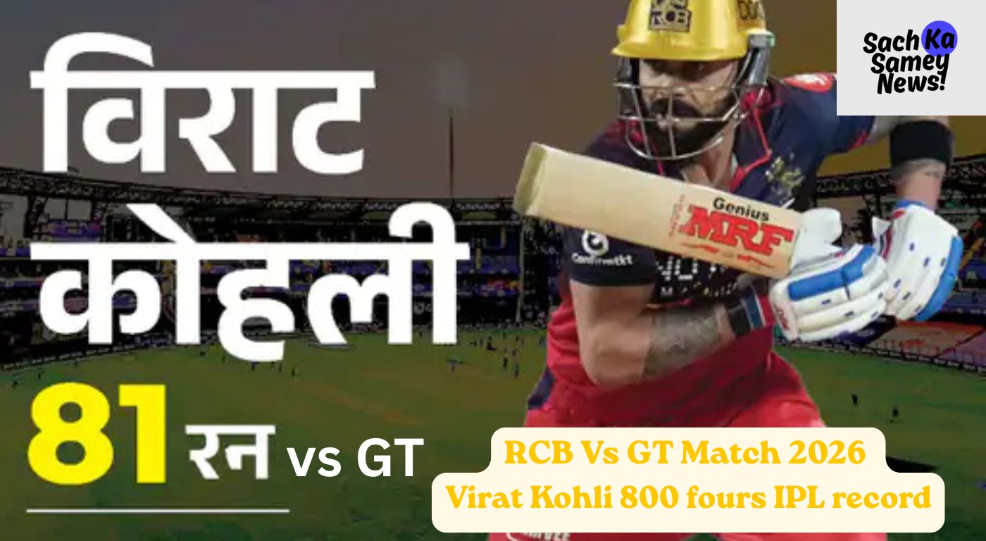 RCB Vs GT Match 2026 highlights Virat Kohli 800 fours IPL record