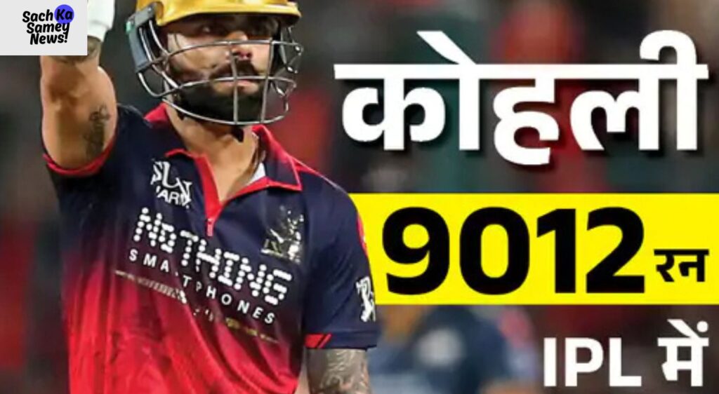 Virat Kohli 9000 runs in IPL history