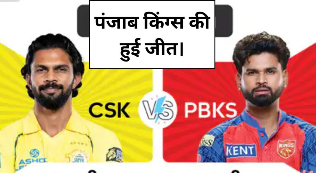 chennai super kings vs punjab kings match