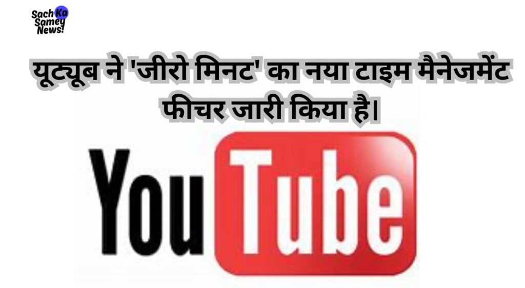 YouTube Shorts Remove Feature