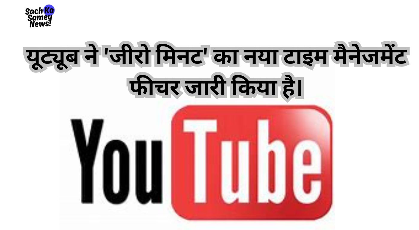 YouTube Shorts Remove Feature