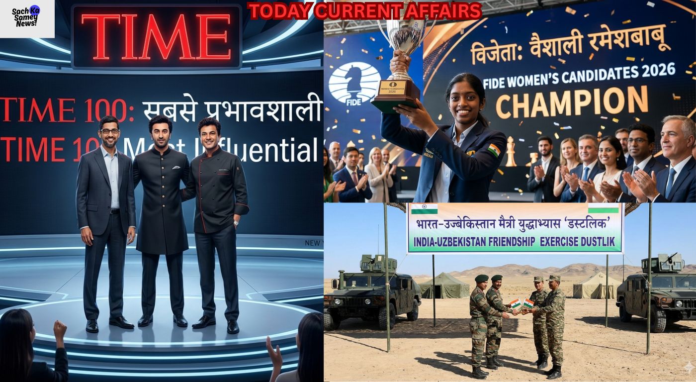 Current Affairs 17 April 2026 Updates: TIME 100 में 3 भारतीय; वैशाली रमेशबाबू बनीं कैंडिडेट्स चैंपियन और ‘डस्टलिक’ अभ्यास शुरू