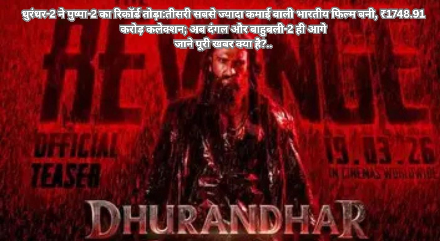 Dhurandhar 2 Collection Worldwide