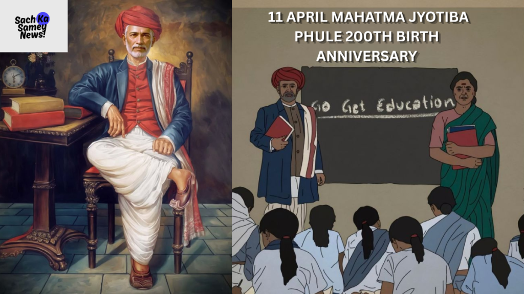 Mahatma Jyotiba Phule 200th Birth Anniversary