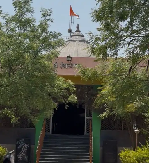 ईशान्येश्वर महादेव मंदिर की स्थापना की