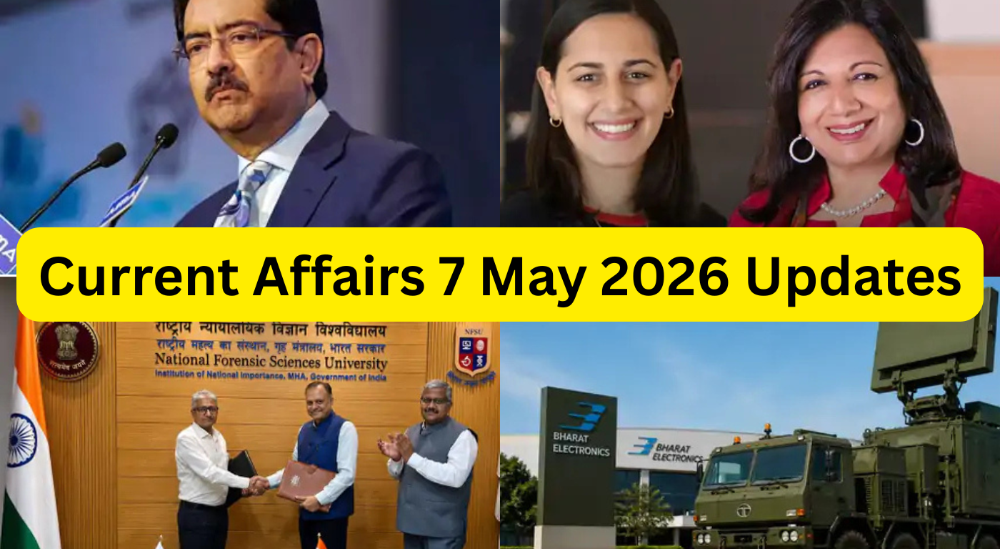 Current Affairs 7 May 2026 Updates: क्लेयर मजूमदार बनीं बायोकॉन की उत्तराधिकारी; SC में बढ़ेंगे जज।