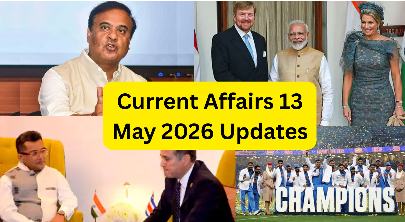 पढ़ें आज के मुख्य समाचार Current Affairs 13 May 2026 Updates में। पीएम मोदी का 4 यूरोपीय देशों का दौरा, हिमंता बिस्वा सरमा ने ली असम के CM पद की शपथ और ओमान में भारत के नए राजदूत।