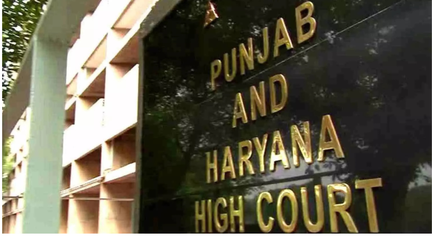 हरियाणा कोर्ट क्लर्क भर्ती 2026 (Haryana Court Clerk Recruitment 2026)