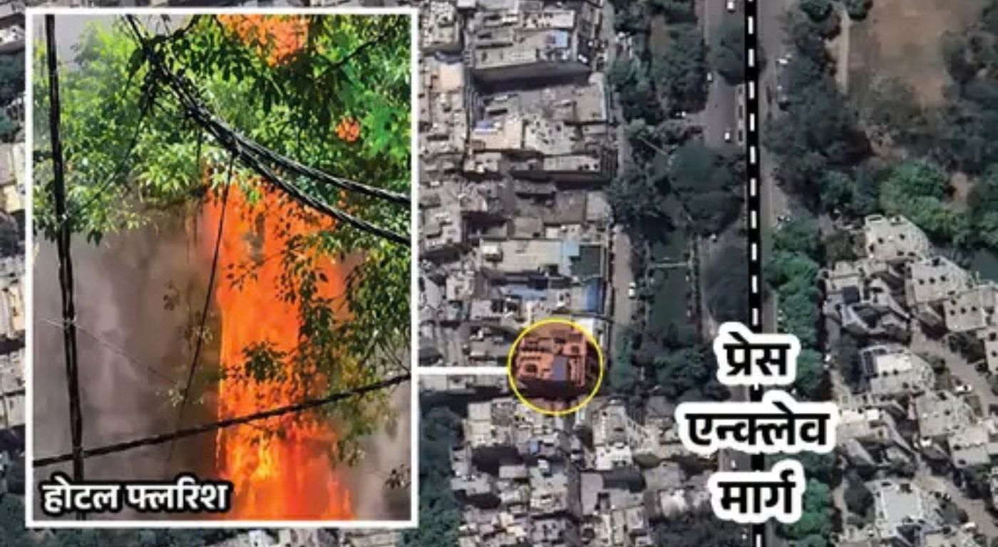 दिल्ली होटल आग मालवीय नगर: बाथरूम में एक-दूसरे को गले लगाए मिले कपल के शव; होटल मालिक का शर्मनाक बयान- ‘दिल्ली में सब चलता है’
