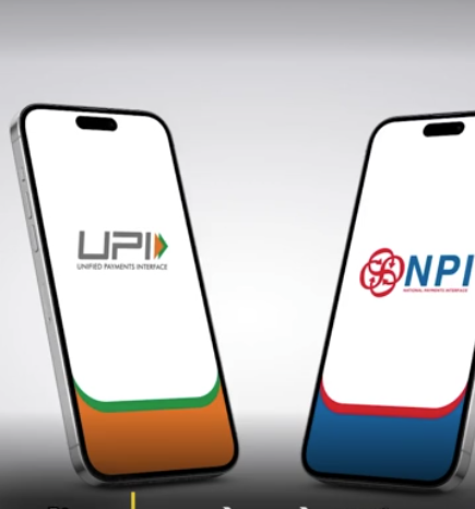 भारत और नेपाल के बीच शुरू हुआ क्रॉस बॉर्डर डिजिटल पेमेंट (UPI-NPI