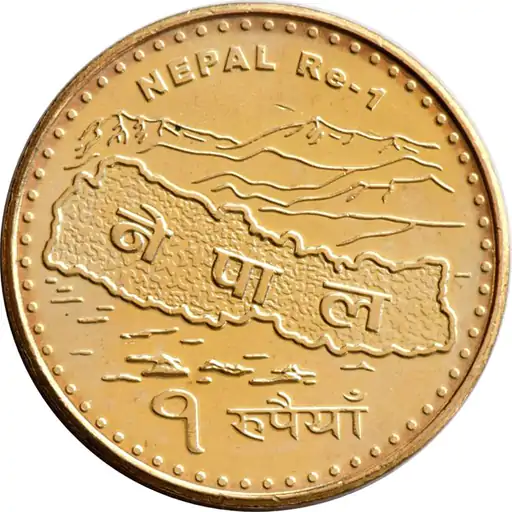 नेपाल के 1 रुपये