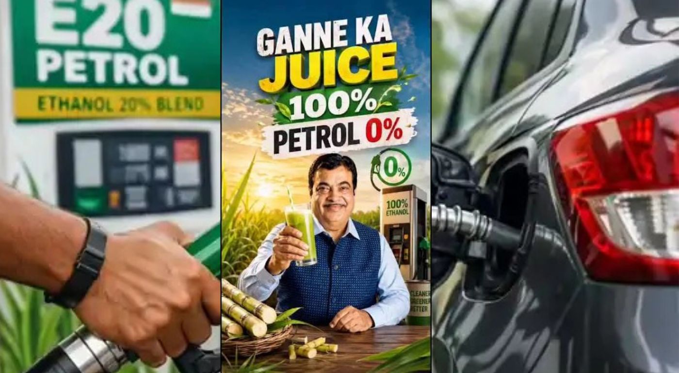 भूटान का E20 पेट्रोल से इनकार