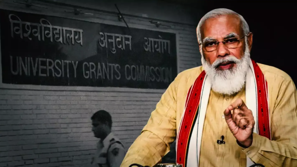 एक साल का पोस्ट ग्रेजुएशन: UGC का बड़ा फैसला