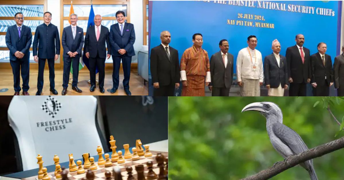 16 जुलाई 2026 के करेंट अफेयर्स