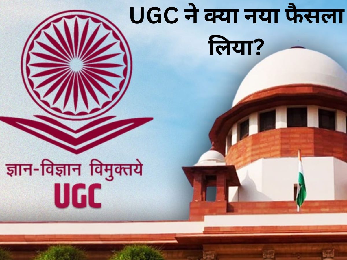 एक साल का पोस्ट ग्रेजुएशन