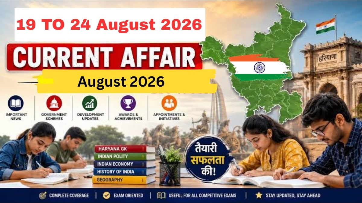 curret affairs 19 aug to 24 aug 2026