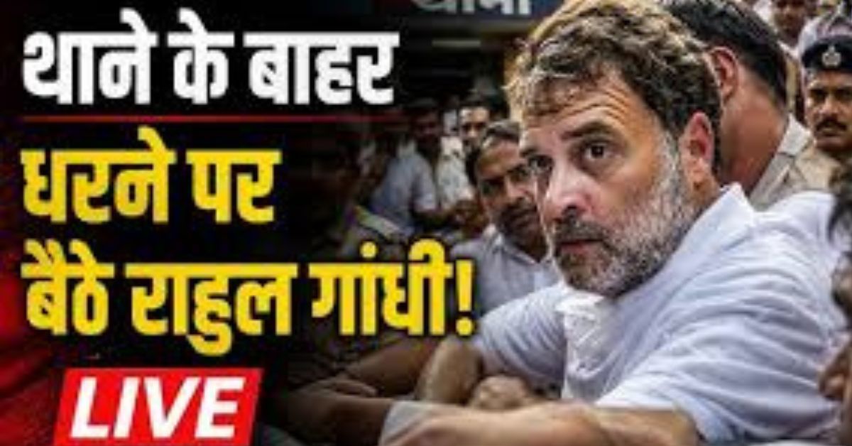 Rahul Gandhi pellet gun controversy protest outside police station