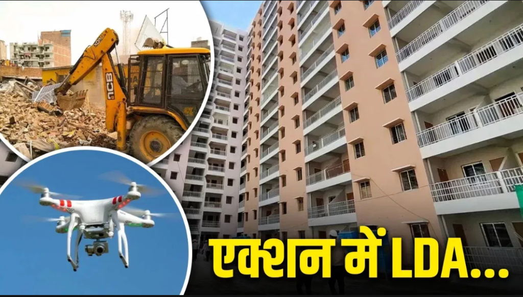 लखनऊ में अवैध निर्माण पर LDA का बड़ा एक्शन