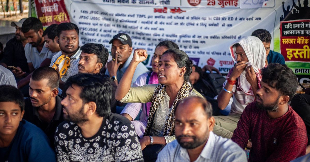JPSC JSSC छात्र प्रदर्शन रांची