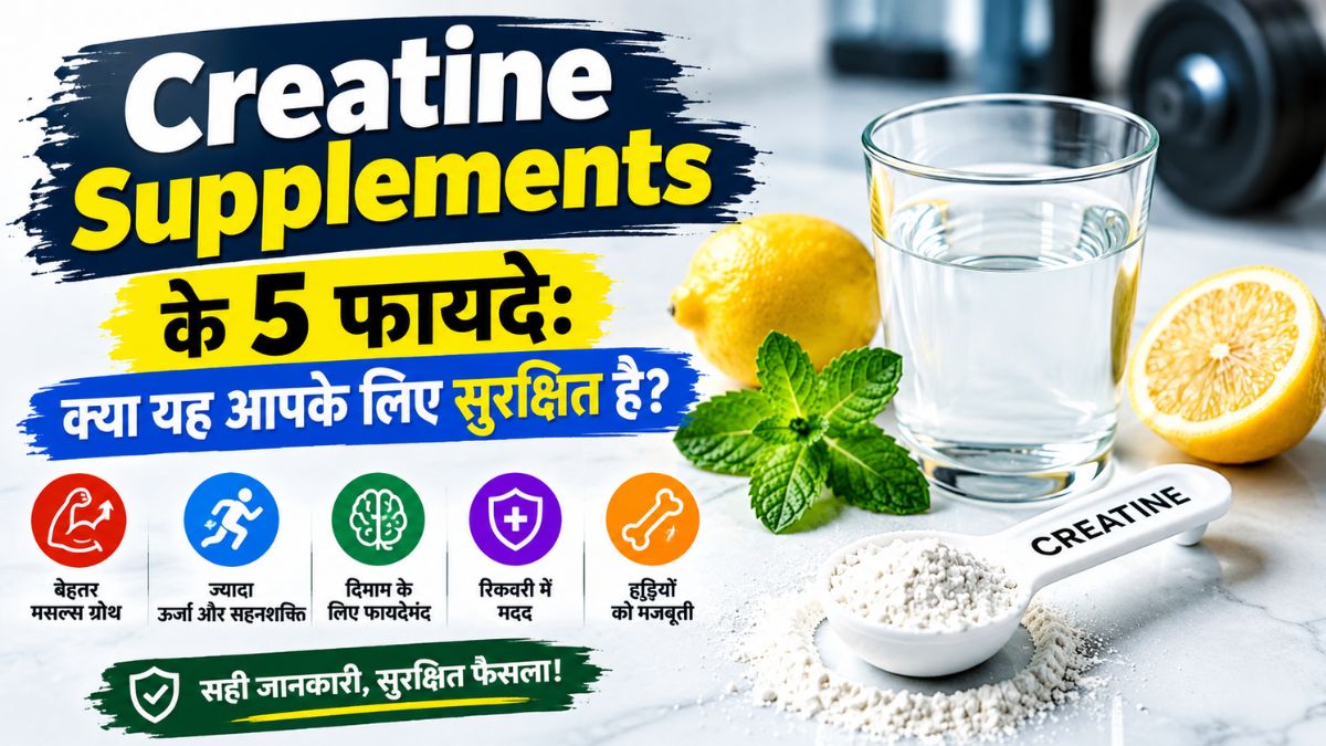 creatine-supplements-benefits-safety