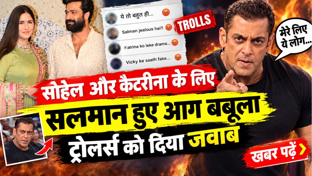 Salman Khan Bigg Boss 20