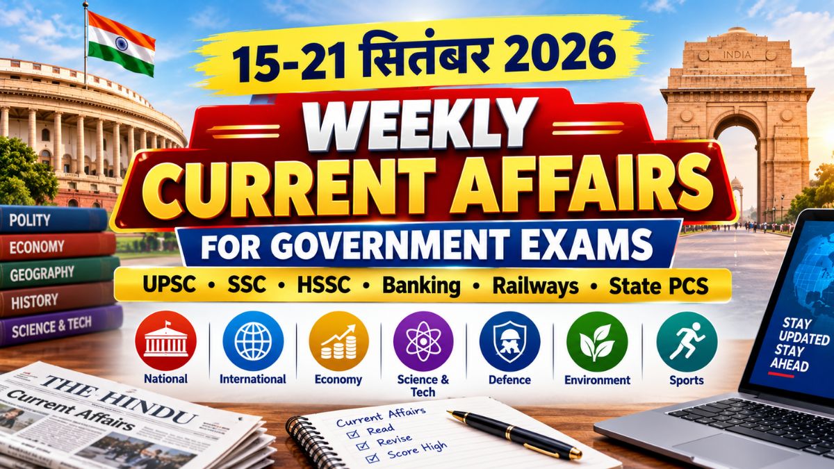 15-20 september 2026 WEEKLY CURRENT AFFAIRS FOR GOVERNMENT EXAMS LIKE (UPSC, SSC,HSSC, Banking, Railways ,State PCS