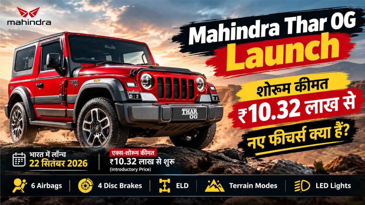 Mahindra Thar OG Launch