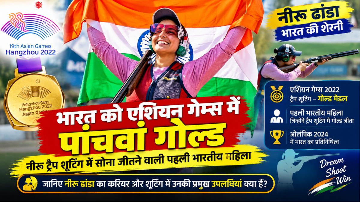 Asian Games India Medals 2026 Neeru Dhanda Gulveer Singh