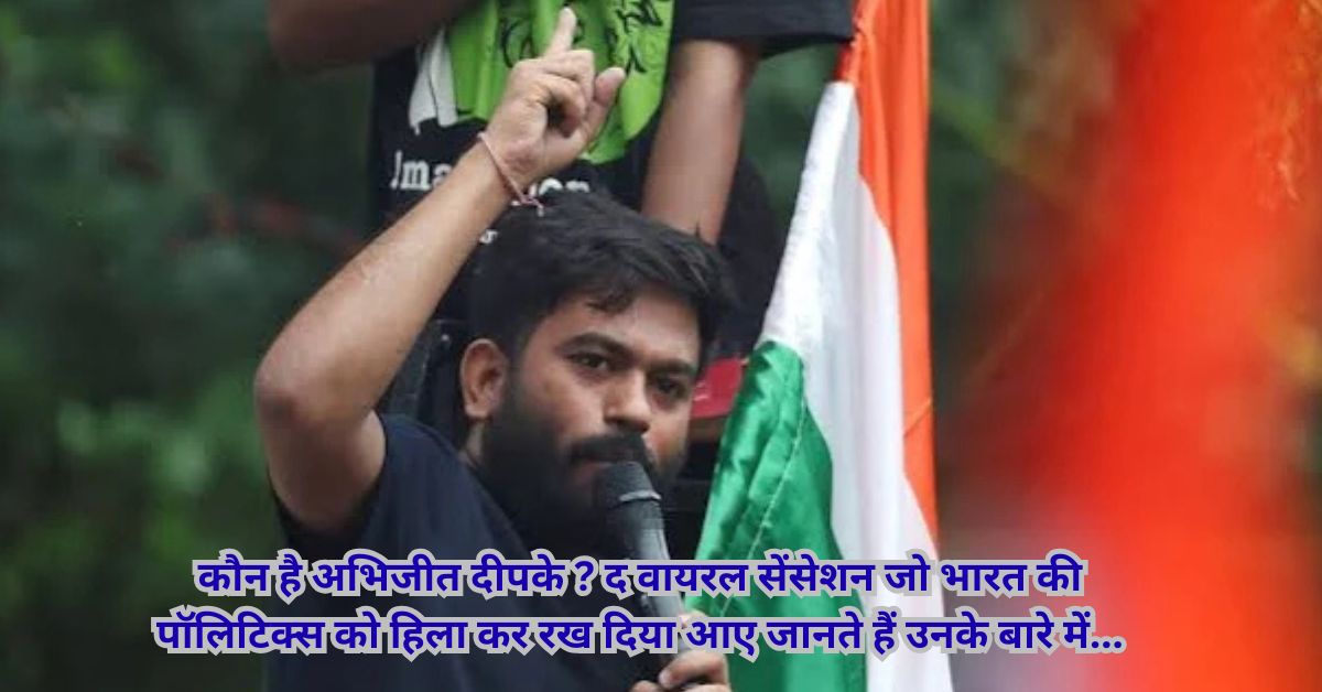 abhijeet information news